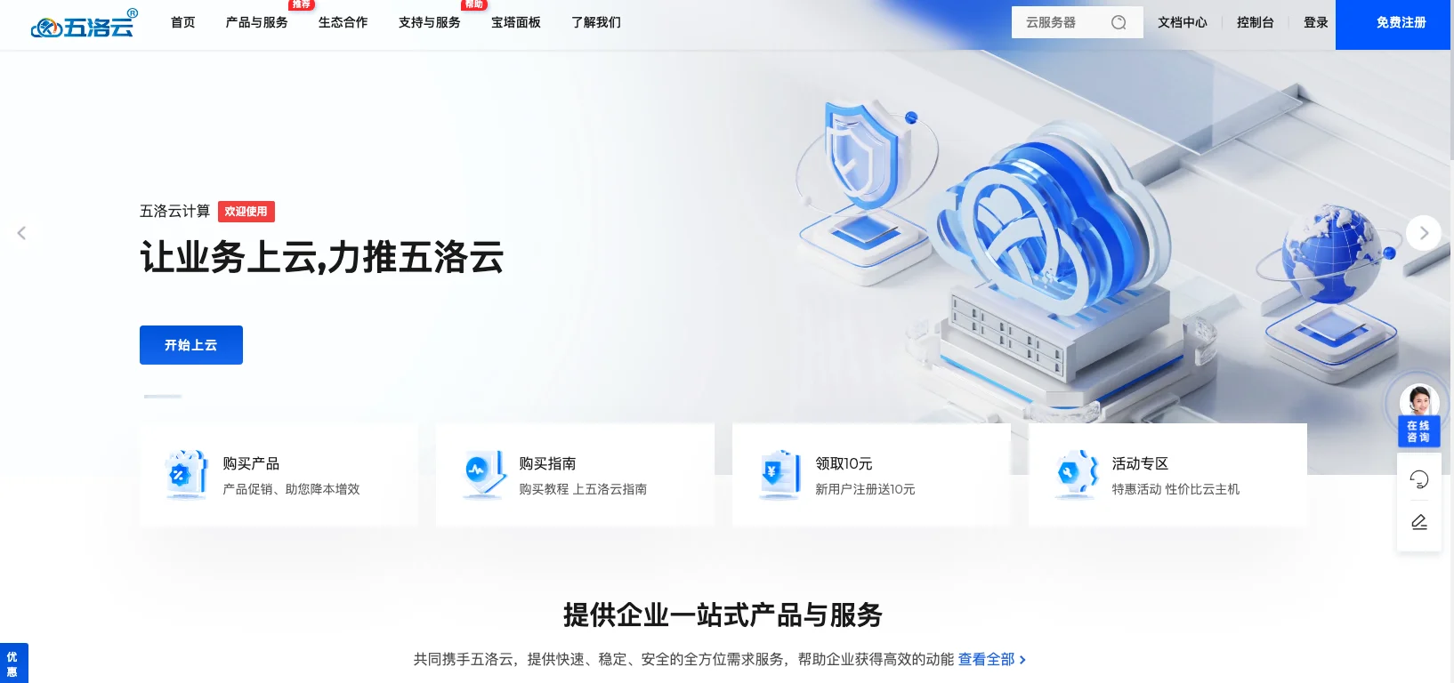 图片描述