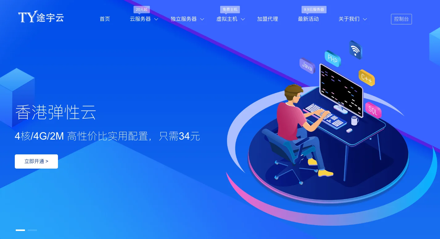图片描述